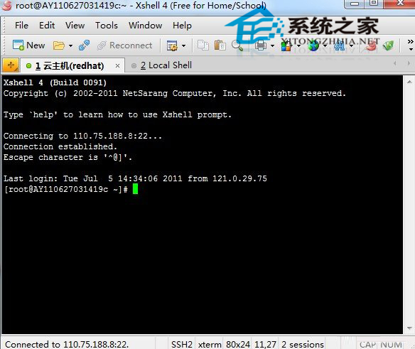 Linux使用xshell和xftp的方法