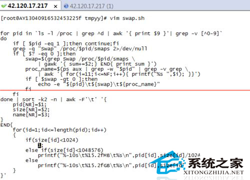 如何解決Linux系統Swap耗盡問題