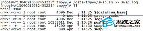 如何解決Linux系統Swap耗盡問題