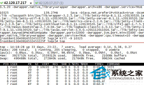 如何解決Linux系統Swap耗盡問題