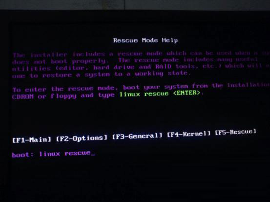  Linux系統救援模式操作實例