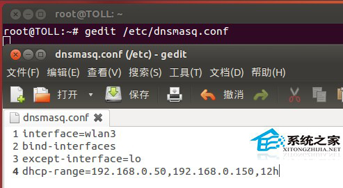  Ubuntu系統啟用Soft AP的方法