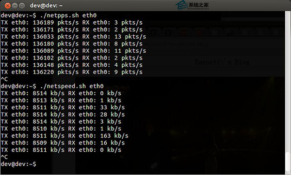  Linux使用shell腳本統計高速網絡流量的步驟