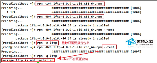  CentOS系統中RPM軟件包操作指南