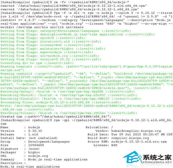  CentOS如何使用FPM制作RPM包