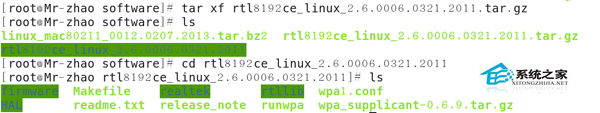  CentOS 6.5安裝無線網卡驅動教程