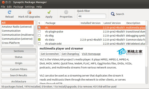 Ubuntu安裝VLC播放器的步驟