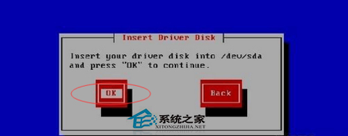  Linux加載raid驅動的步驟