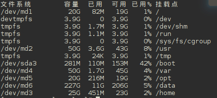  RAID磁盤陣列下搭建Linux系統的方法