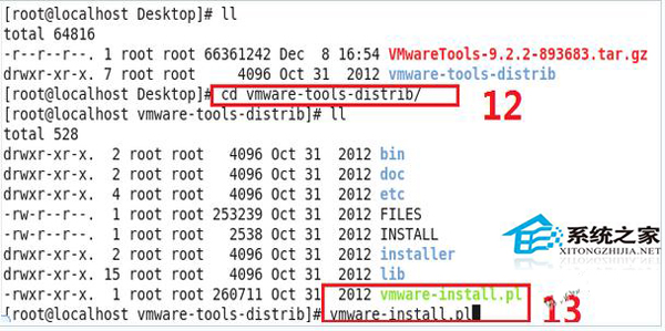  Linux中掛載windows共享文件的詳細步驟