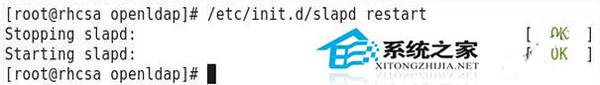  Linux系統如何搭建搭建ldap服務器
