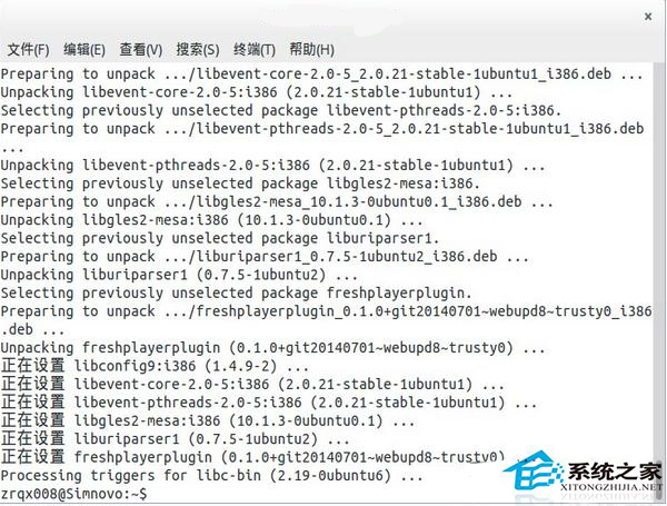  Linux中Firefox安裝Flash插件的具體步驟