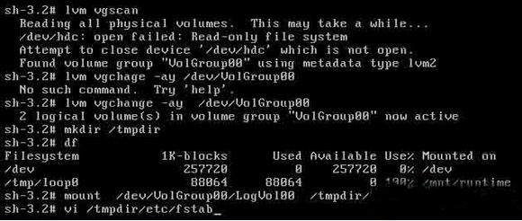  Linux下fstab文件丟失後該怎麼恢復？