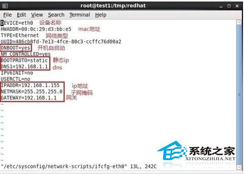  linux下修改IP地址的技巧