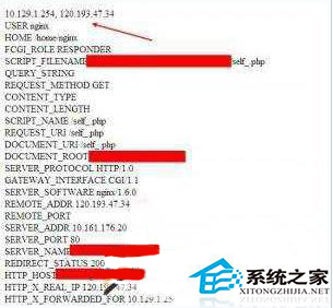  如何在Linux下配置Nginx以限制網站用戶使用代理IP訪問