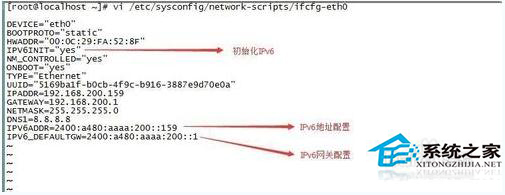  Linux系統怎麼配置IPv6地址？