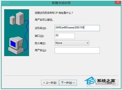  Linux系統怎麼配置IPv6地址？