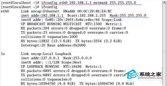  Linux系統下配置ip地址的方法匯總