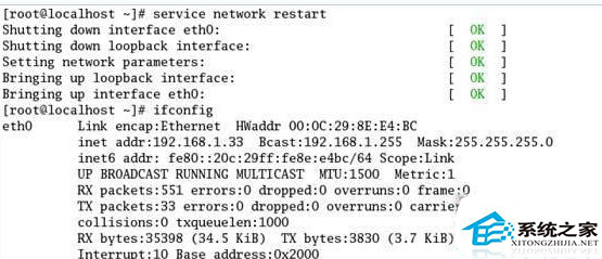  Linux系統下配置ip地址的方法匯總