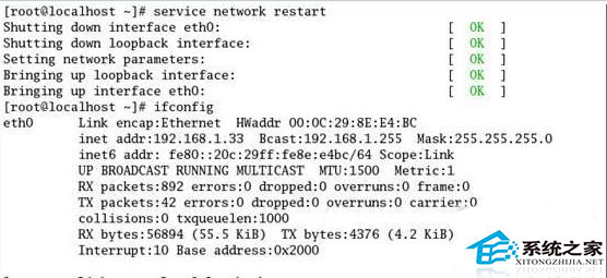  Linux系統下配置ip地址的方法匯總