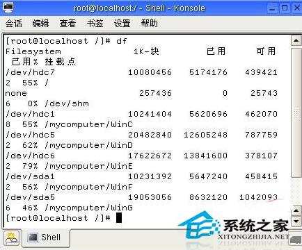  怎麼使用df命令查看Linux磁盤空間？