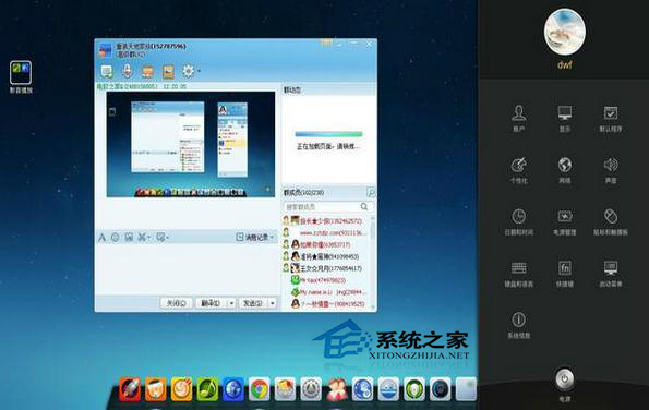  國產系統Linux Deepin 2014詳細評測