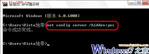 Windows Vista對付ARP病毒有新招