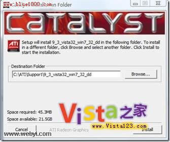 Vista下本本老顯卡安裝最新版ATI驅動