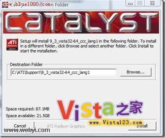 Vista下本本老顯卡安裝最新版ATI驅動