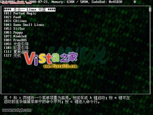 Vista、Windows7下如何將grub加入開機菜單