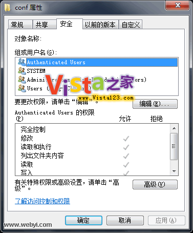 解決TOMCAT在Vista下不正常的問題