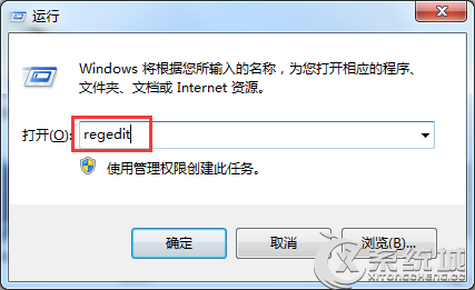 Win7利用注冊表讓IE標題欄顯示個性簽名的方法 三聯