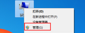 在win7電腦中訪問共享時出現了0x800704cf的錯誤提示怎麼辦    三聯