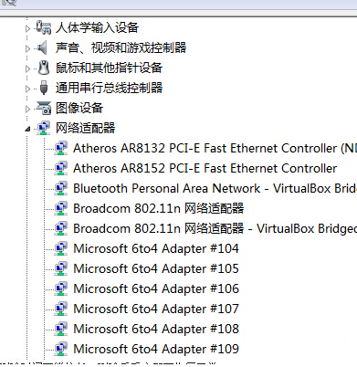 在win7旗艦版電腦中訪問共享時出現了0x800704cf的錯誤提示怎麼辦