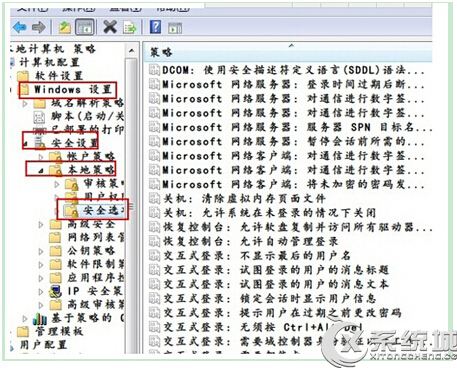 Win7如何取消UAC彈窗提示