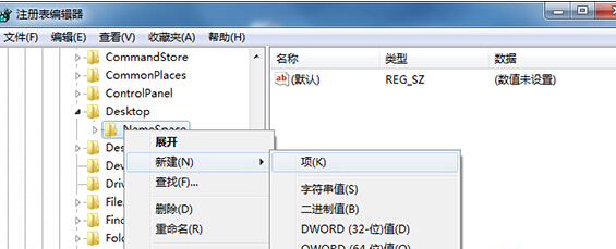 如何在win7旗艦版系統中恢復回收站中刪除掉的文件？