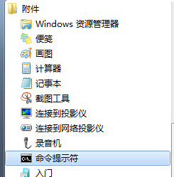 win7電腦中的U盤無法自動運行了怎麼辦？   三聯