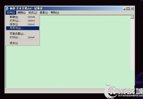 Win7系統安裝CAD軟件提示缺少dfst.dll怎麼辦？