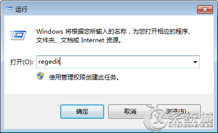 Win7系統清理注冊表垃圾的方法 三聯