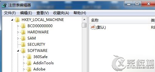 Win7系統清理注冊表垃圾的方法