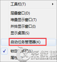 Win7無法打開itunes bonjour服務已被禁用怎麼辦？ 三聯