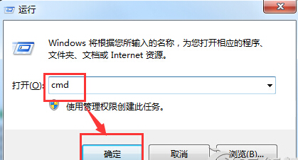 Win7下查詢電腦IP子網掩碼和默認網關方法 三聯