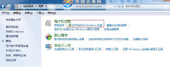 win7怎麼架設iis Win7旗艦版IIS架設FTP網站教程