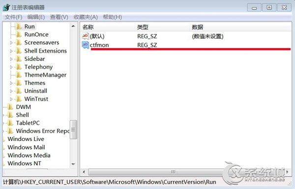 Win7開機提示AutoIt錯誤不能打開腳本文件的解決方法