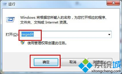 win7系統桌面自動生成“我的Bluetooth位置”圖標怎麼辦 三聯