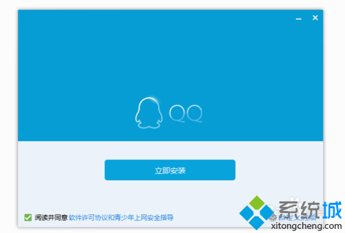 win7系統安裝qq提示錯誤代碼0x00008C02該如何解決 三聯