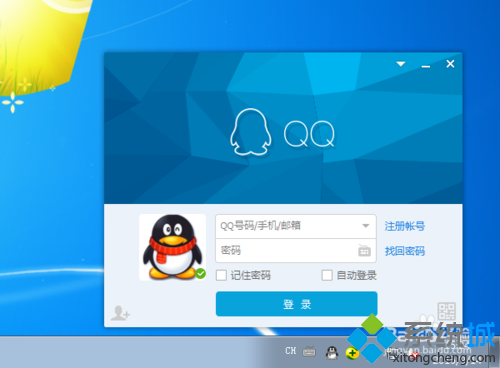 win7系統安裝qq提示錯誤代碼0x00008C02步驟六