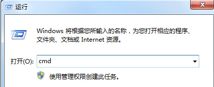 如何對win7版系統中命令提示符窗口中的字體進行修改？