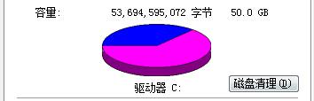 win7系統磁盤碎片整理方法