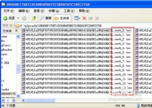 Win7系統一般都需要做哪些維護